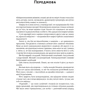 Алан Рікман: Шалено, глибоко. Щоденники Алана Рікмана: Обкладинка Твердая