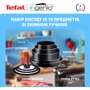 Набір посуду Tefal Ingenio Easy Cook & Clean 10 предметів (L1539053): Сковорода в комплекті є