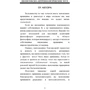 Н. В. Хамітов: Філософсько-антропологічні есе: Кількість сторінок 284