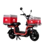 Электроскутер CARGO Aima U1Si Red Gloss: Особенности С большим запасом хода, Грузовой, С рулем, С сиденьем, С багажником