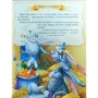 Найцікавіші казки України: ISBN 978-966-8826-37-5