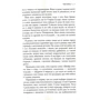 Кен Кізі: Над Зозулине гніздом: ISBN 978-966-948-363-8