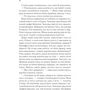 Сара Маас: Корона опівночі. Книга 2: ISBN 978-966-982-524-7