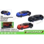 Машинка металл 7866 АВТОПРОМ, 1:32-36 BUGATTI Chiron, 3 цвета