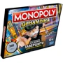 Игра настольная Hasbro MONOPOLY Монополия Гонка - украинская версия (E7033)