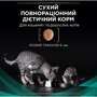 Сухой корм Pro Plan Veterinary Diets EN ST/OX Gastrointestinal 1.5 кг (7613035160682): Тип Сухой корм