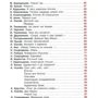 100 віршів про Новий рік: Обкладинка Тверда
