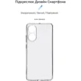 Чохол для телефона ArmorStandart Air Series Camera cover Transparent for OPPO A78 4G (ARM69603): Сумісність OPPO A78 4G