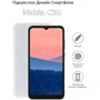 Чехол для телефонов BeCover TPU Case White for Nokia C21 (710036): Материал силикон