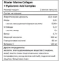 Maxler Marine Collagen + Hyaluronic Acid Complex Колаген та гіалуронова кислота 60 м'яких капсул: Тип Коллаген