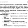 Вихід є завжди: як не зробити непоправне: ISBN 978-5-17-101321-9