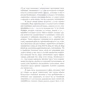 Камалашила: Стадии медитации. Советы царю: ISBN 978-5-907059-86-3