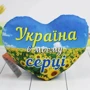 Подушка с принтом Копиця Украина в моем сердце 30х35 см (00870-0053): Производитель Копиця