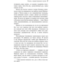 Человек, который приносит счастье: ISBN 978-5-04-096492-5