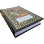 Артур Конан Дойл: Приключения Шерлока Холмса: ISBN 978-5-9603-0444-3