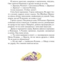 Алена Кашура: Шкатулочние історії: Кількість сторінок 40