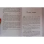 Джо Аберкромби: Красная страна: ISBN 978-5-04-093205-4