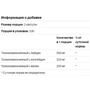 Амінокислота для спорту Optimum Nutrition BCAA 1000 200 Capsules: Тип BCAA
