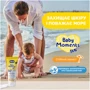 Крем минеральный солнцезащитный Chicco Baby Moments SUN, SPF 50+, 75 мл (11259.00): Тип Крем