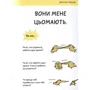 Оскар Бреніф'є: Що таке почуття: Количество страниц 96