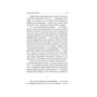 Стивен Кинг: Как писать книги: ISBN 978-5-17-099726-8