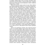 Гюстав Флобер: Пані Боварі: ISBN 978-617-551-433-7