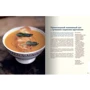 Джейми дома. Через кухню - к лучшей жизни!: ISBN 978-5-98837-021-5
