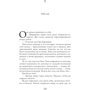 Останній лист від твого улюбленого: Обкладинка М'яка