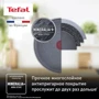 Сковорода Tefal Healthy Chef 26 см (G1500572): Додатково Мытье в посудомоечной машине