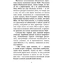 Софи Клеверли: Танец в темноте: Количество страниц 416