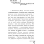 ідіоти: Обкладинка Тверда