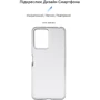 Чехол для телефонов ArmorStandart Air Series Transparent for Xiaomi Redmi Note 12 5G (ARM66397): Совместимость Xiaomi Redmi Note 12 5G