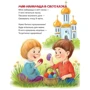 Володимир Верховень: Слово до слова - книжечка святкова: Кількість сторінок 64