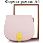 Женская сумка почтальонка Amelie Galanti розовая (A959604-pink): Пол Женский