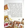 Кузько Кузякін: Кожен може назвати принцесу: ISBN 978-966-982-190-4