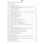 С. П. Олійник: Мій конспект. Українська мова. 4 клас. Частина 1 (за підручником О. І. Большакової, І. Г. Хворостяного): ISBN 9786170041005