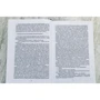Кага Отохико: Приговор: ISBN 978-5-89332-370-2