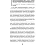 Михаэль Хаух, Регина Хаух: Между заботой и тревогой: ISBN 978-966-993-881-7