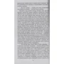 Вирджиния Вулф. На маяк. Миссис Дэллоуэй: Автор Вирджиния Вулф