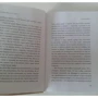 Сьюзан Хинтон: Изгои: Количество страниц 288