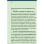 Стефан Заґмайстер: Зараз краще: ISBN 9786178425050