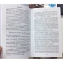 Бо Уокер: Червона гора: ISBN 978-5-17-134256-2