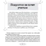  Анна Гресь: Як обійняти кактус? Книга для батьків, які хочуть зрозуміти своїх підлітків: Виробник основа