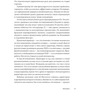 Новые размышления о менеджменте: Обложка Мягкая
