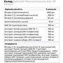 OstroVit Pharma Immune Aid Поддержка иммунитета 90 капсул: Страна производитель Польша