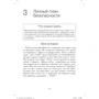 Райшель Кассада Ломан, Шила Раджа: Психологическая травма как результат сексуального насилия. Рабочая тетрадь для девочек-подростков: Количество страниц 194
