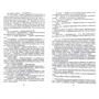 Лада Лузина: Киевские ведьмы. Выстрел в опере: Обложка Твердая