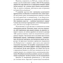 Андрій Курков: Щоденник агресії: ISBN 978-617-551-161-9