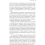 Наташа Кортни-Смит: Блог на миллион долларов фото 7