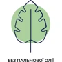 Сухая молочная смесь Kendamil Organic 2 6-12 месяцев 800 г (77000334) фото 8